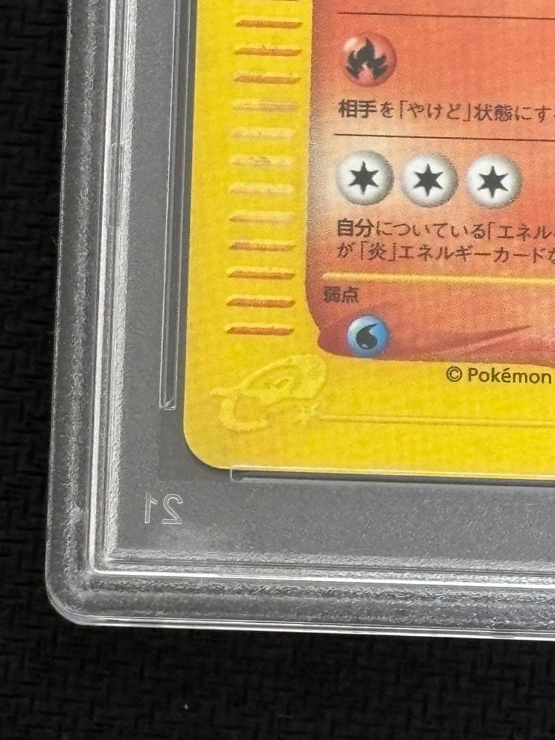psa9 ブースター 拡張パック第4弾 裂けた大地 017/088 カードe
