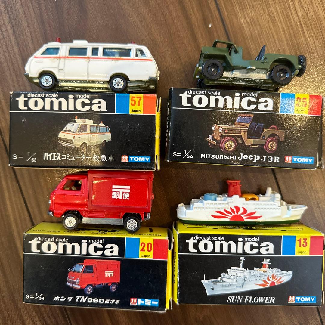 トミカ5台セット　昭和レトロ　レトロ玩具　希少　年代物