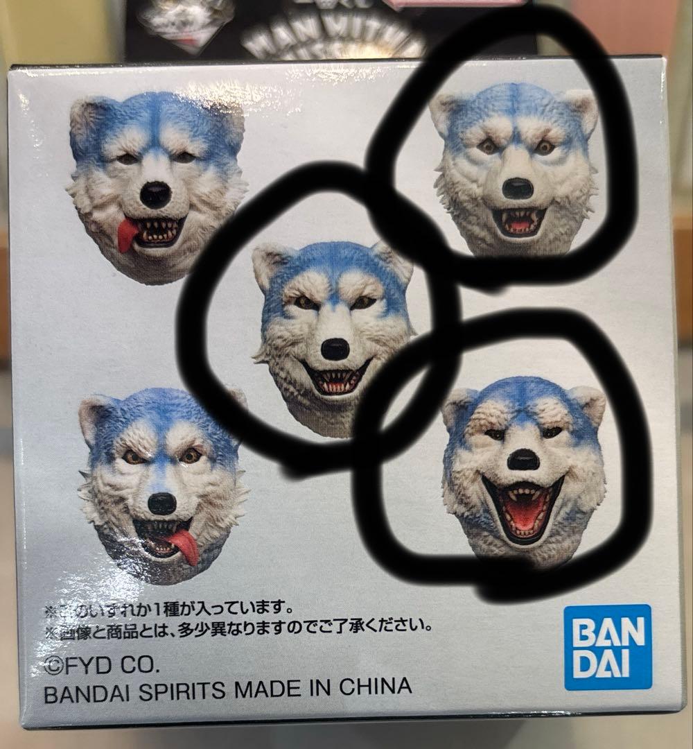即発送 一番くじ MAN WITH A MISSION H賞 フェイスマグネット