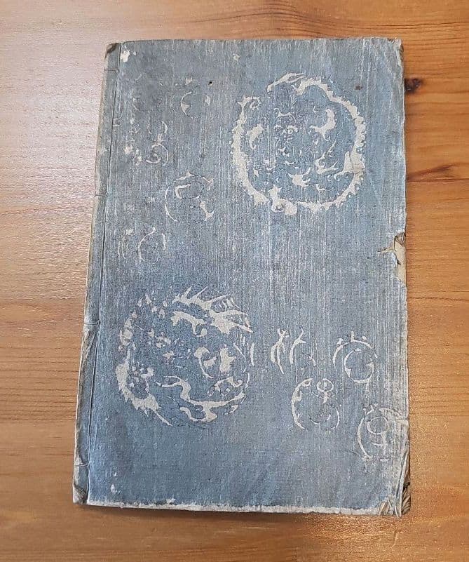 1883年4月出版　月雪花