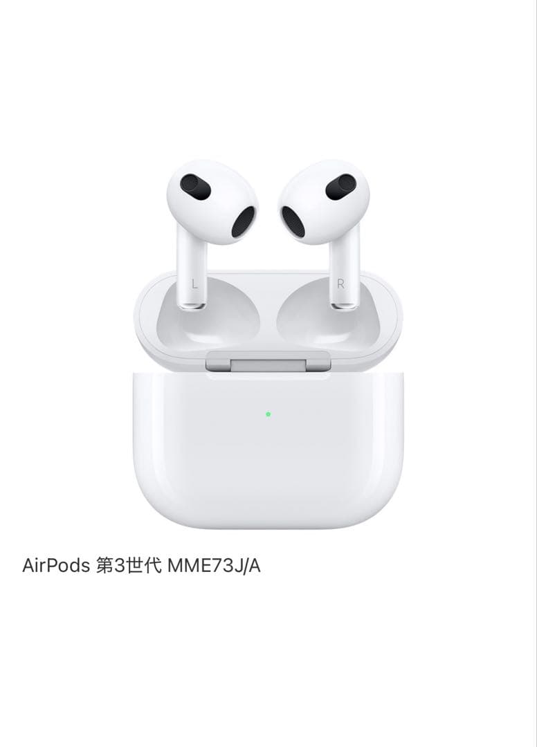 AirPods 本体 充電ケース付き