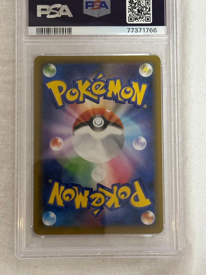 2021年 ポケモンカード リザードン ホロカード