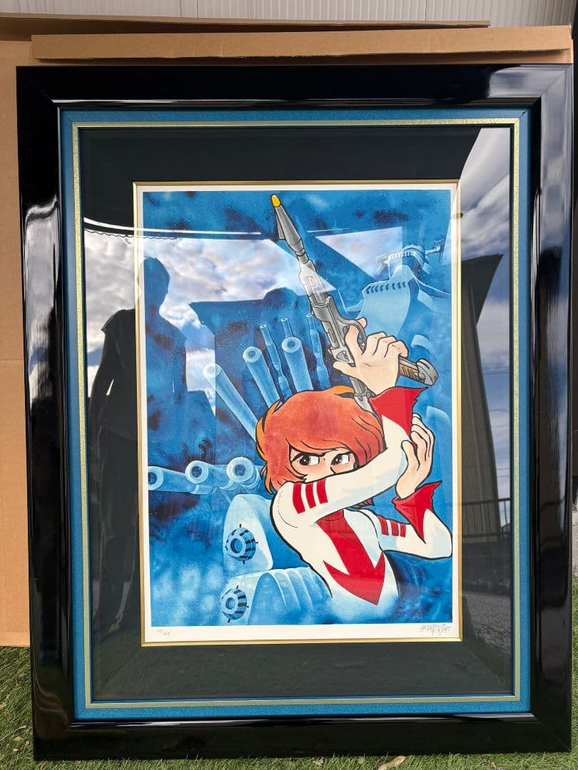 松本零士 シルクスクリーン　宇宙戦艦ヤマト　『古代進』