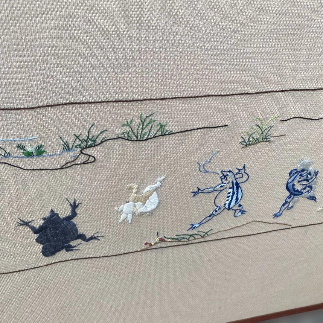 刺繍の動物　鳥獣戯画　風炉先屏風　茶道具