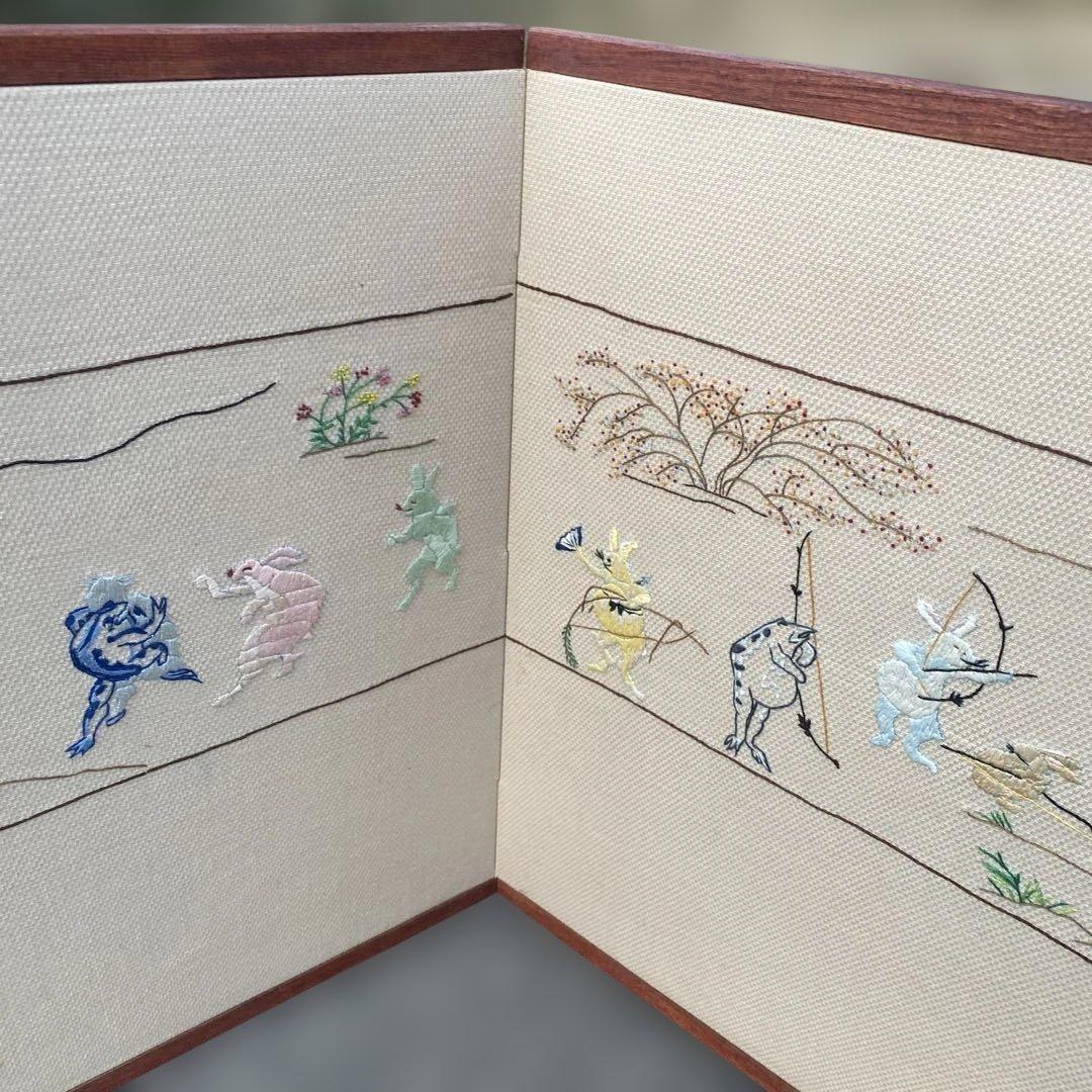刺繍の動物　鳥獣戯画　風炉先屏風　茶道具