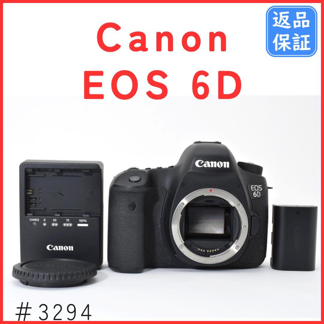 キャノン Canon EOS 6D ボディ　《ショット数9286回》#3294