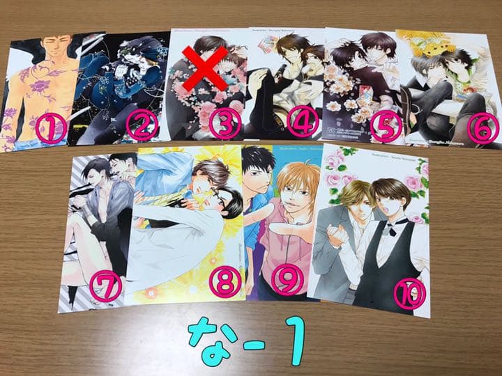 ボーイズラブ 漫画家様ポストカード なはまやらわ その他