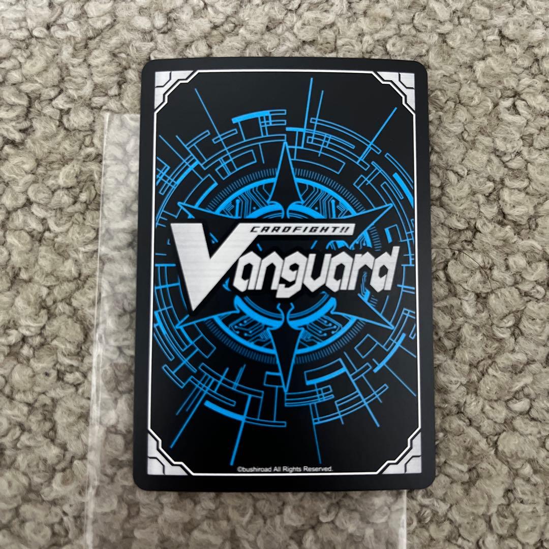 ヴァンガード　ドラグリッター・ファルハート FFR