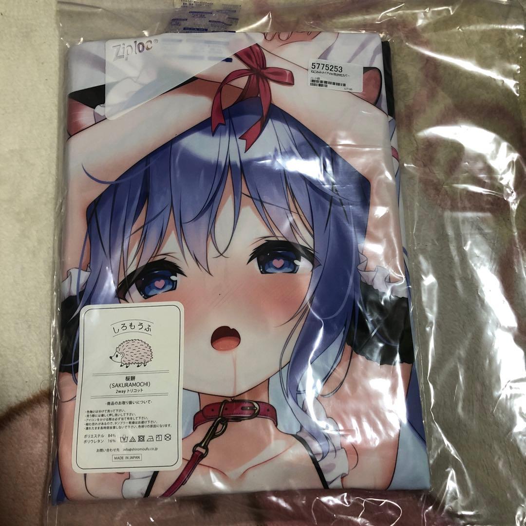 xxxxxx まとめ 6点