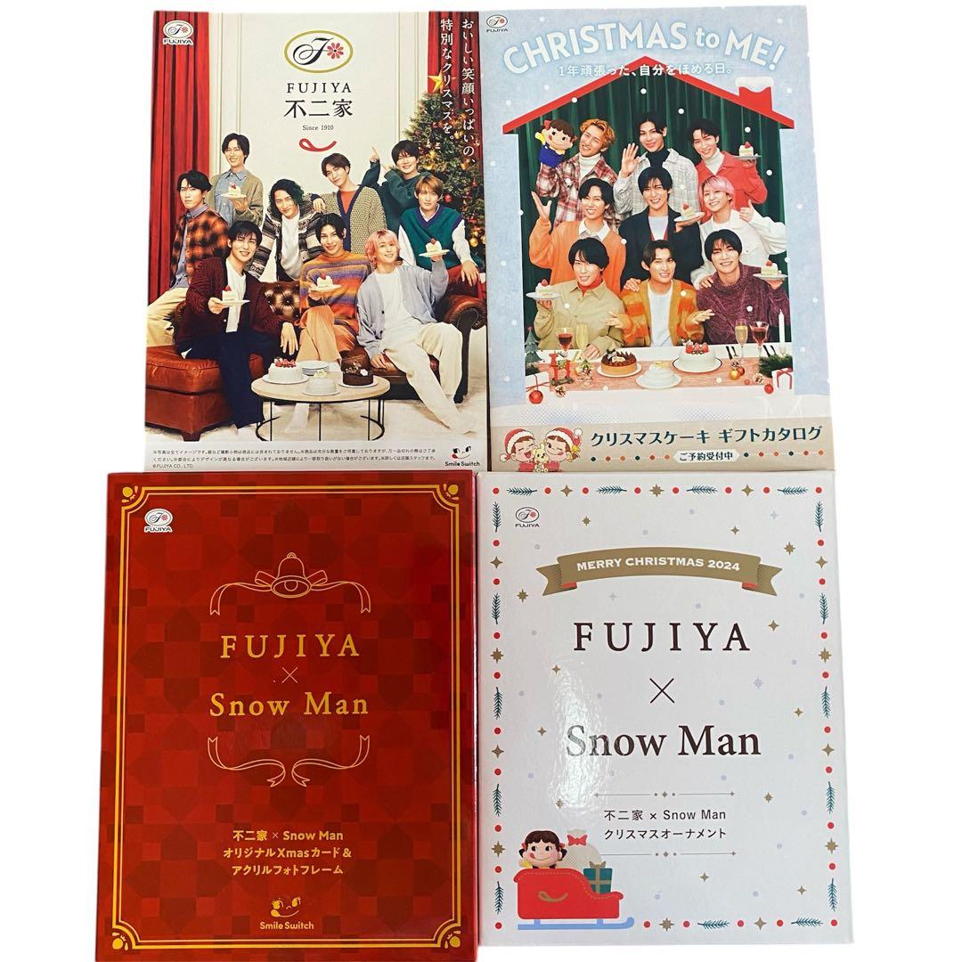 man 目黒蓮 まとめ売り うちわ カレンダー ペンライト キーホルダー