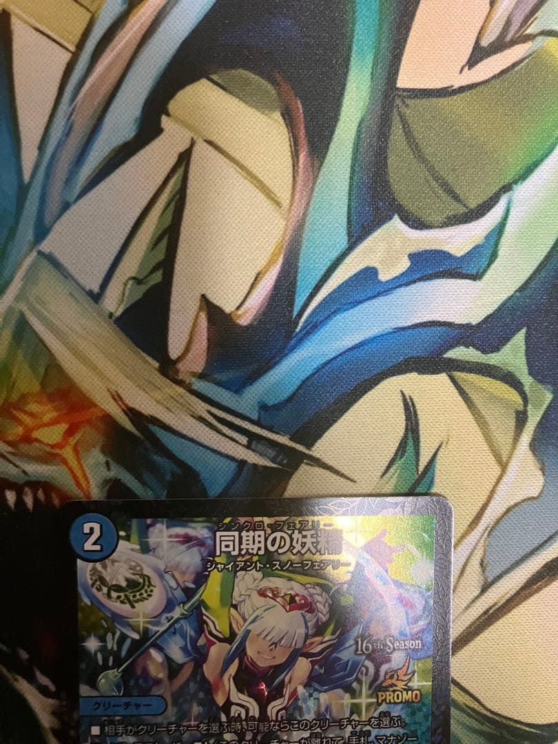 同期の妖精/ドキドキスパイラル　CSプロモ