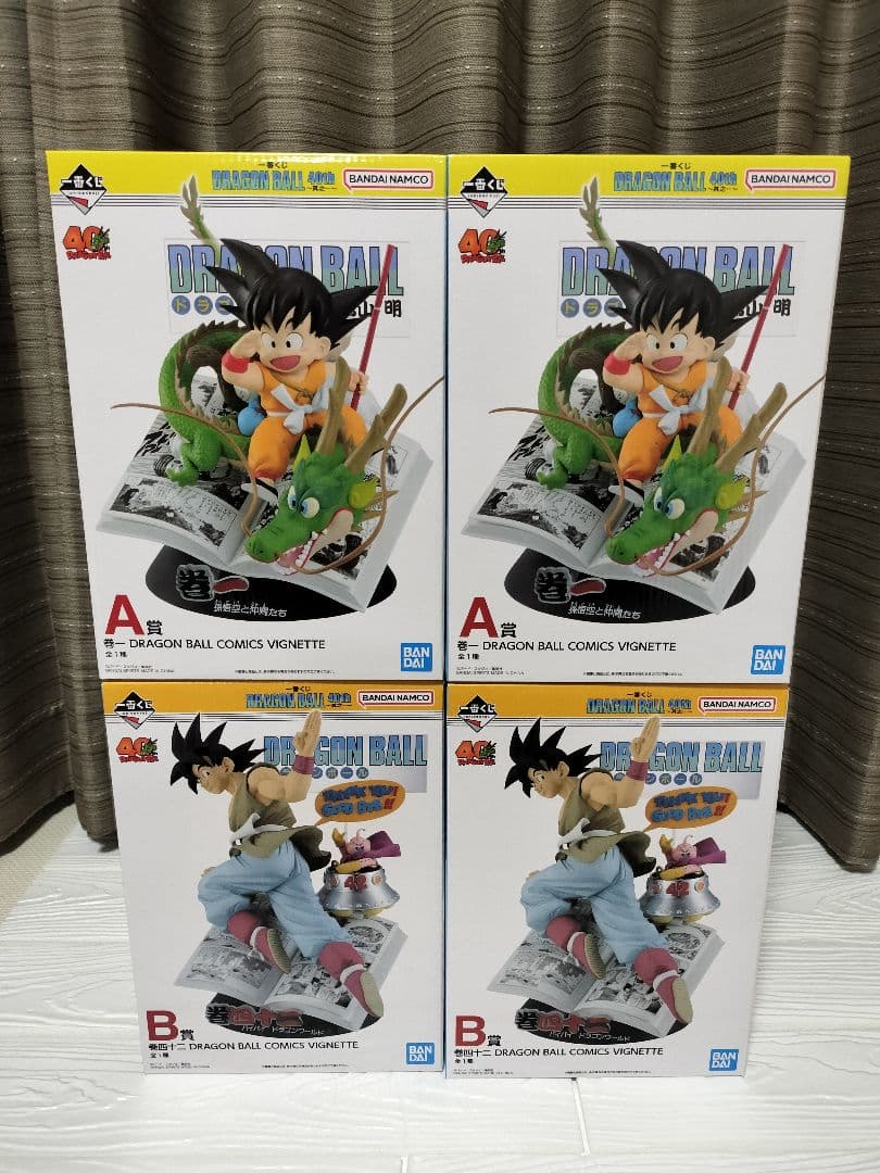 一番くじ　ドラゴンボール　孫悟空フィギュア4点セット