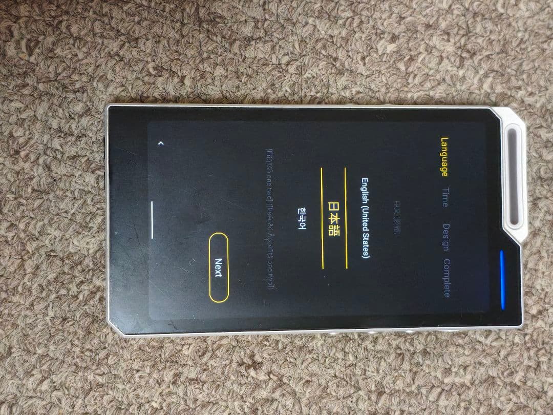 HiBy R4 シルバー