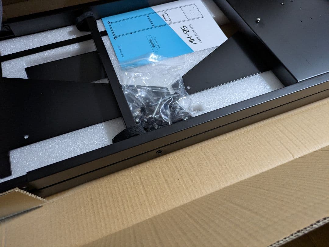 ダーツボードスタンド SB-HV