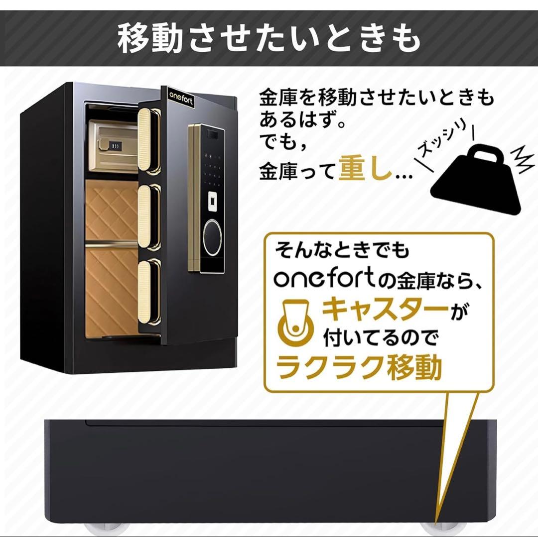 【美品】　金庫大型 48L 指紋認証 家庭用人気 アラーム機能付　引き取り