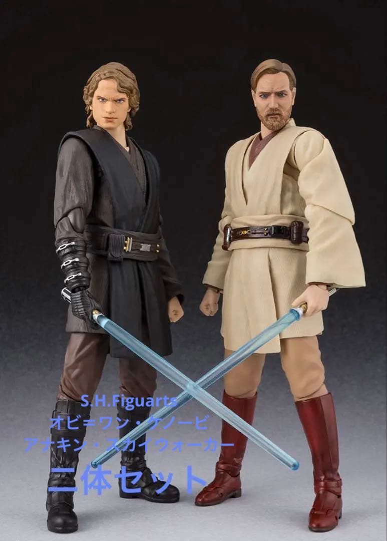 s.h.フィギュアーツ　オビワン　アナキン　セット　シスの復讐