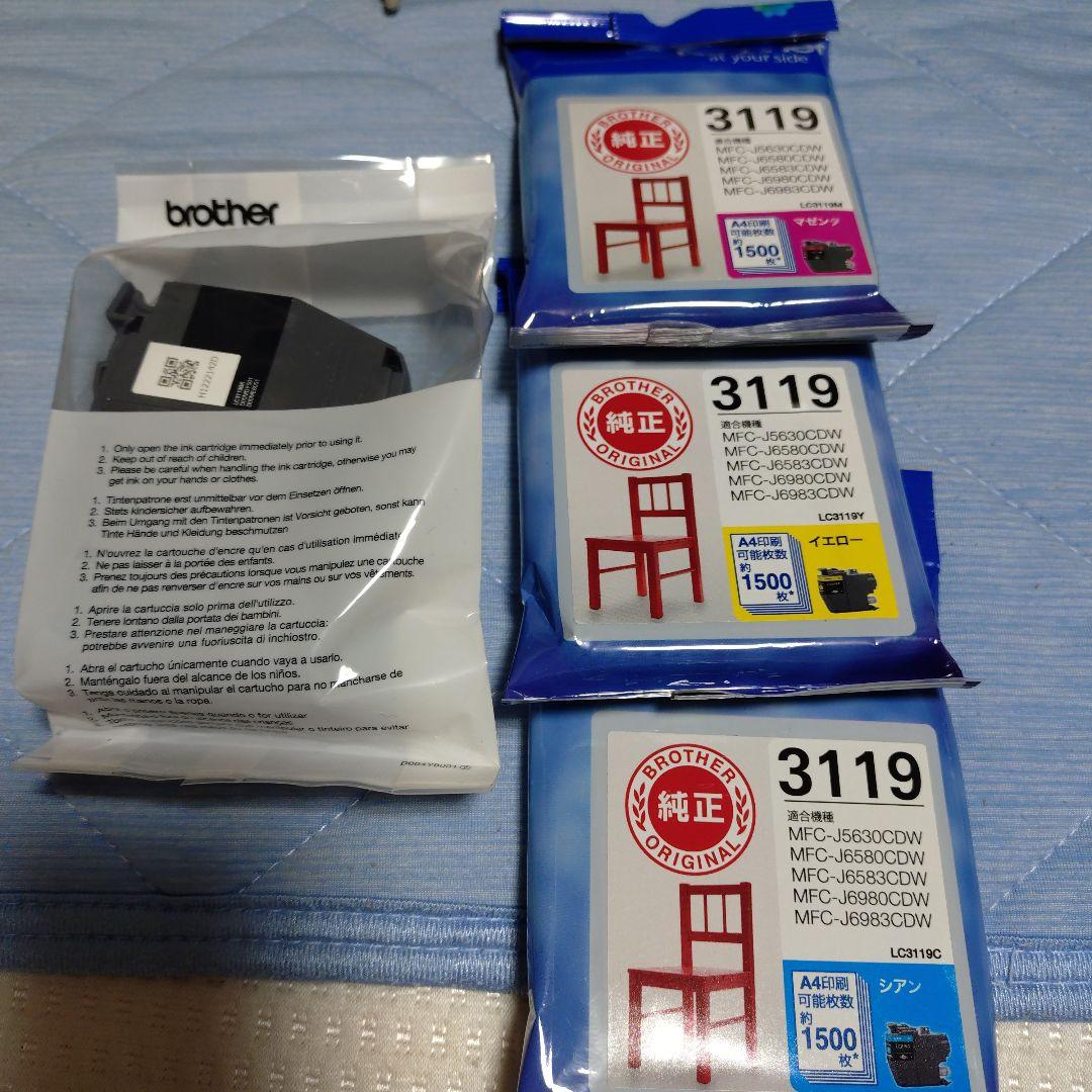 Brother ブラザーLC3119-4PK(4パック純正)