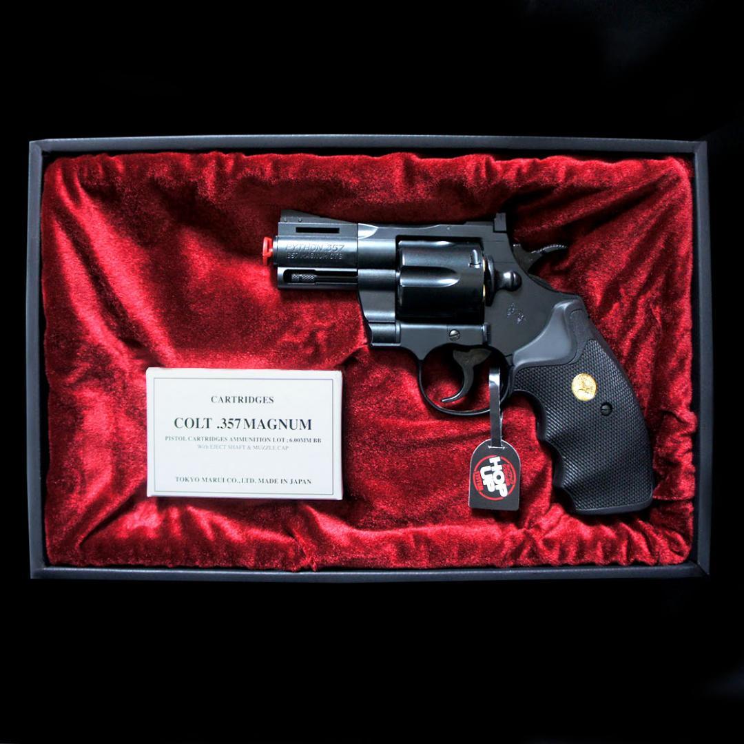 【生産終了】東京マルイ／コルトパイソン357マグナム 2.5インチ 計4アイテム