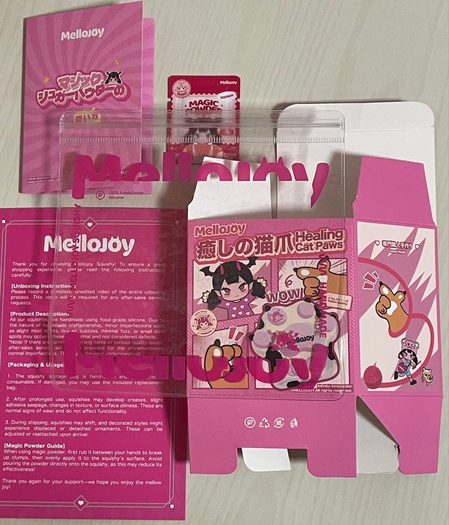 mellojoy 癒しの猫爪 シークレット メロジョイ スクイーズ