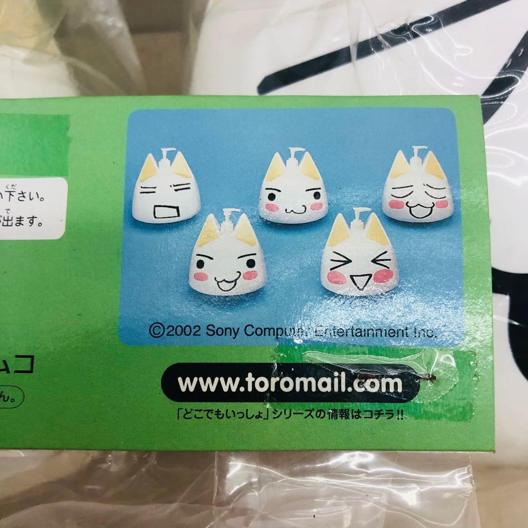 激レア★2002年製 どこでもいっしょ トロシャンプーボトル 全5種コンプリート