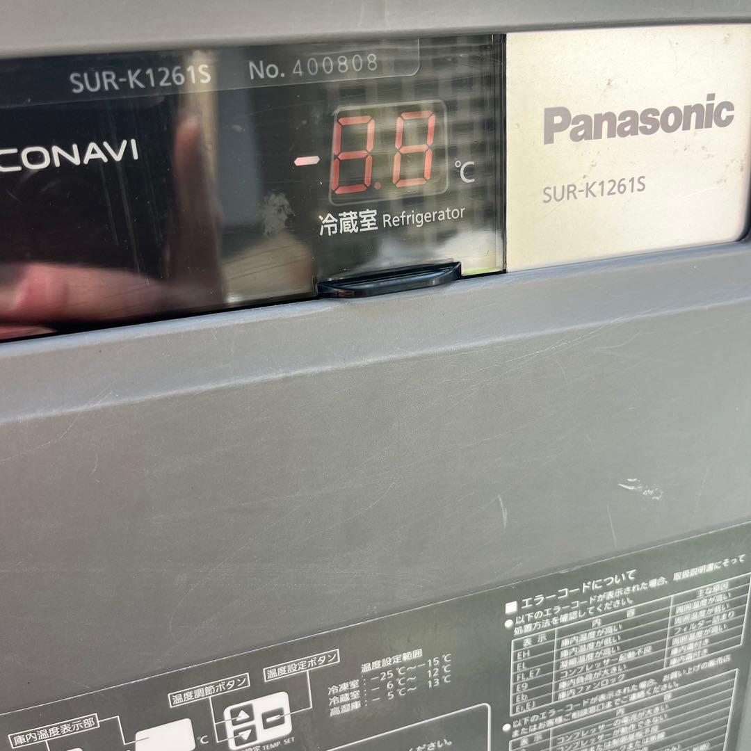 送料込み　パナソニック 業務用コールドテーブル冷蔵庫 SUR-K1261S