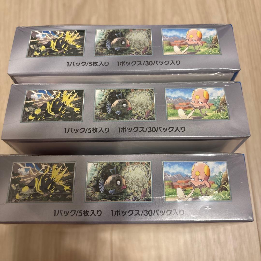 未来の一閃　3BOX シュリンク付き新品未開封　スニダン鑑定品