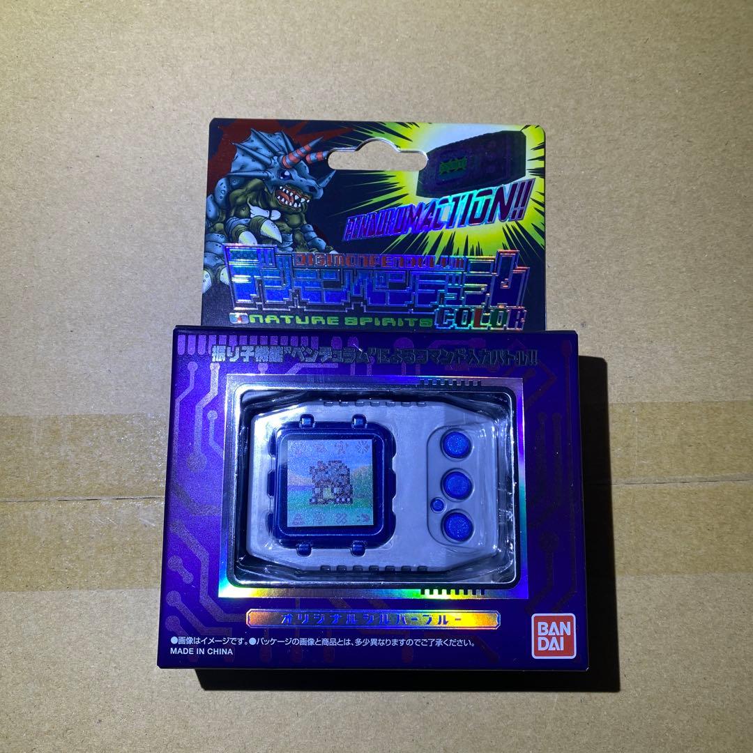 デジモンペンディラム COLOR オリジナルシルバーブルー