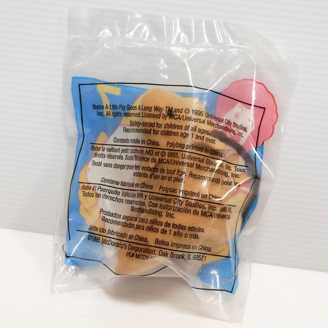 映画「ベイブ」マクドナルド　ハッピーセット（1995年）７種