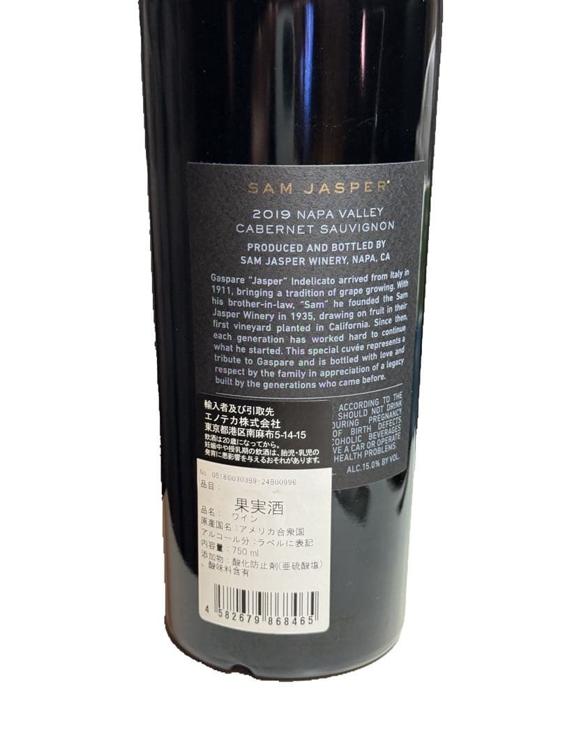SAM JASPER サム・ジャスパー 2019