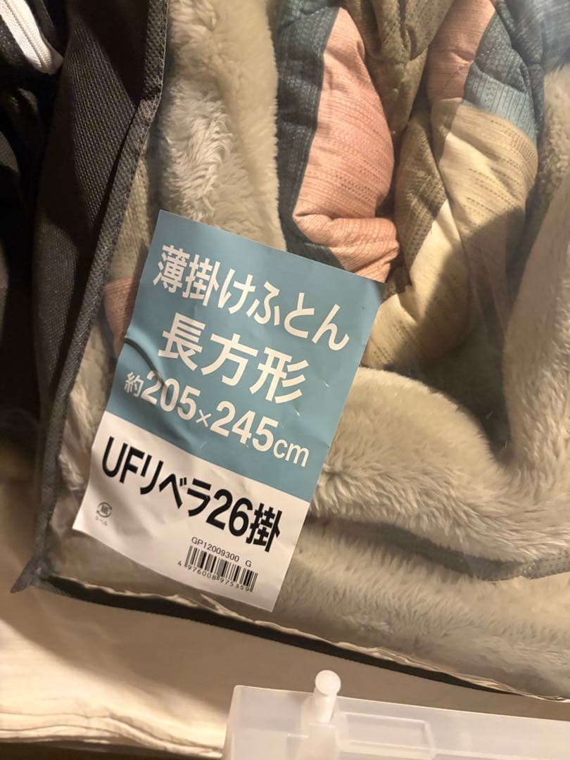 薄掛け長方形こたつ布団 205×245cm 掛け布団