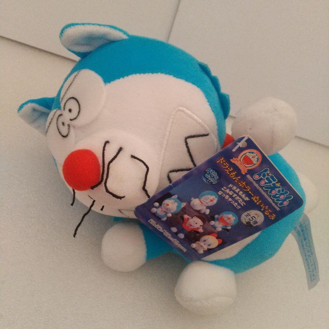 ドラえもん ホラーぬいぐるみ 2007年製 アミューズメント専用景品 ２個セット