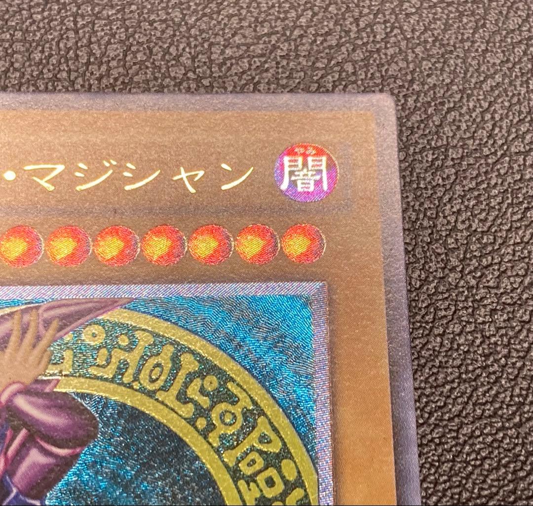 ブラックマジシャン　レリーフ　アルティメットレア　遊戯王