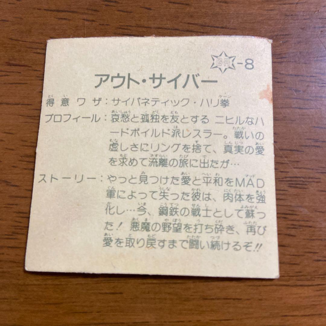 ガムラツイストシール