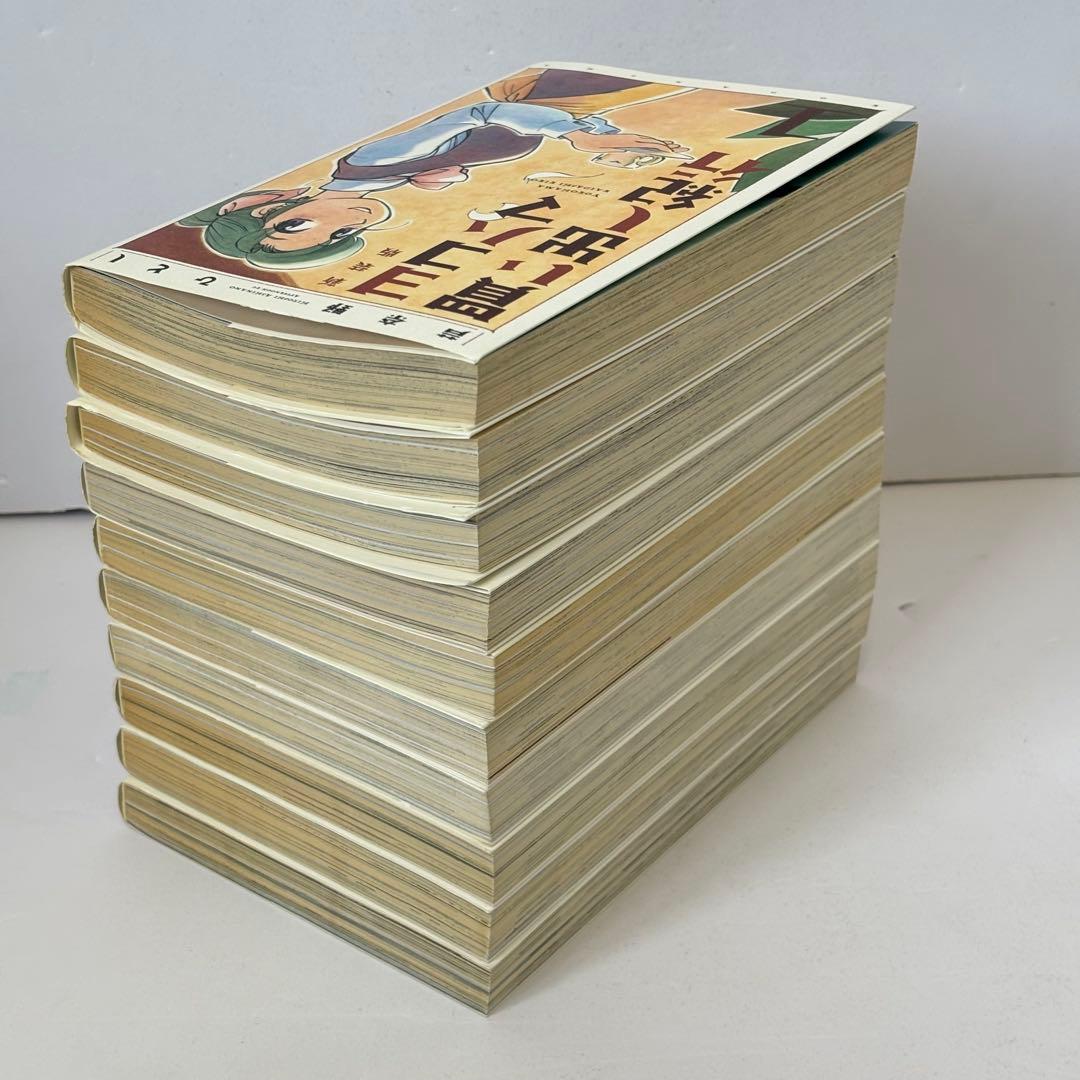 初版 新装版 ヨコハマ買い出し紀行 全巻セット コミック 漫画 まんが