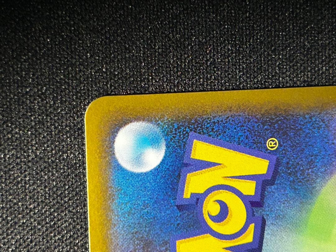 ランターン グレート ミラー