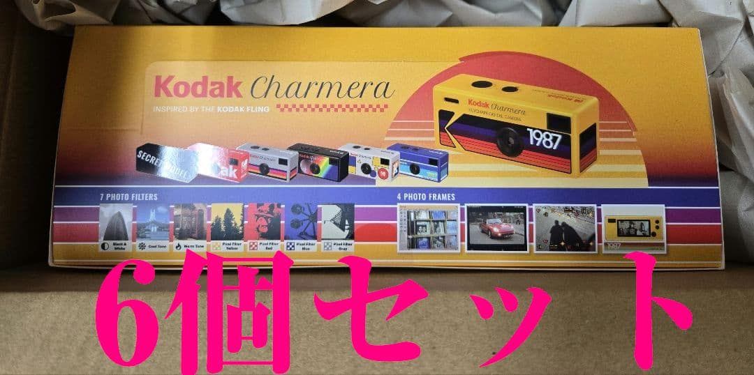 KODAK CHARMERA キーチェーン デジタルカメラ 6個セット 新品