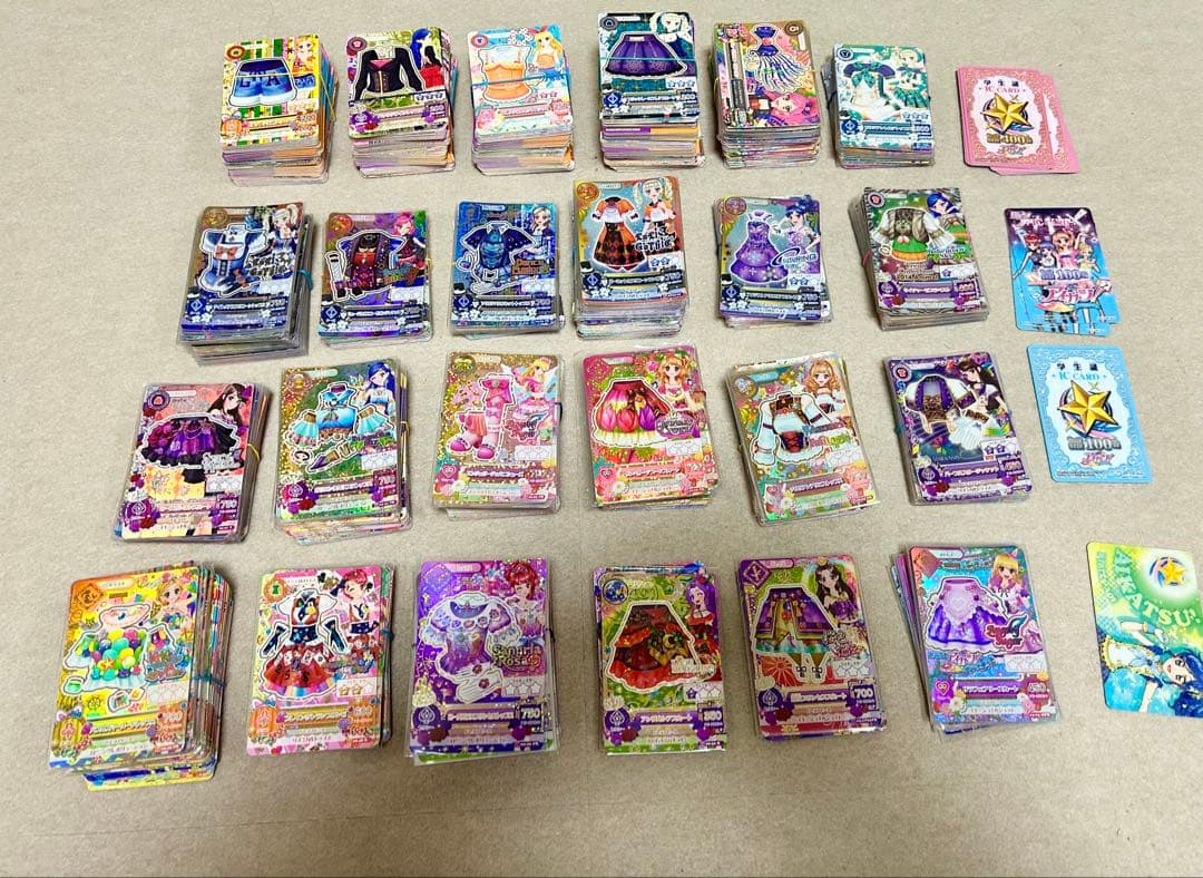 【最終値下】アイカツカード 1259枚まとめ売り