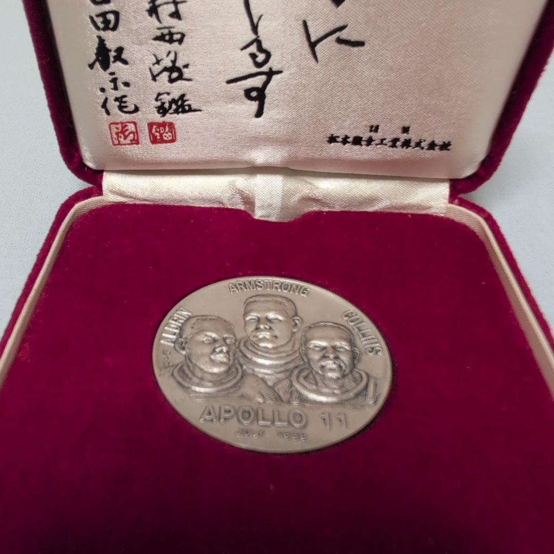 ピュアシルバー アポロ11号メダル 純銀 1969年製