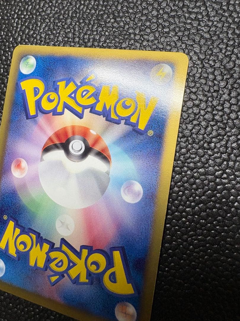 ポケカ　レックウザ　ur