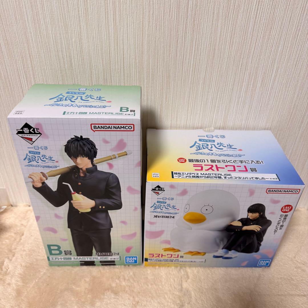 【銀魂】銀八先生 一番くじ 11点セット