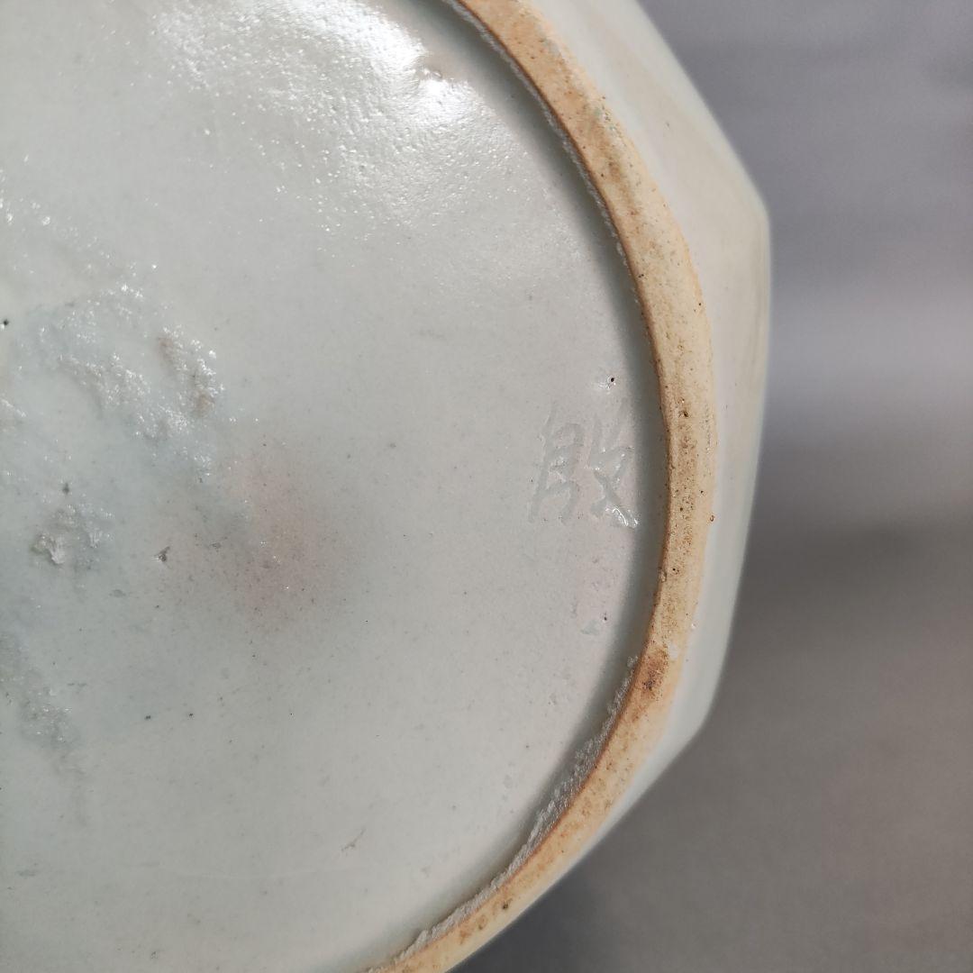 【期限限定品】李殷九　草花文白磁水指　李朝　秋草文