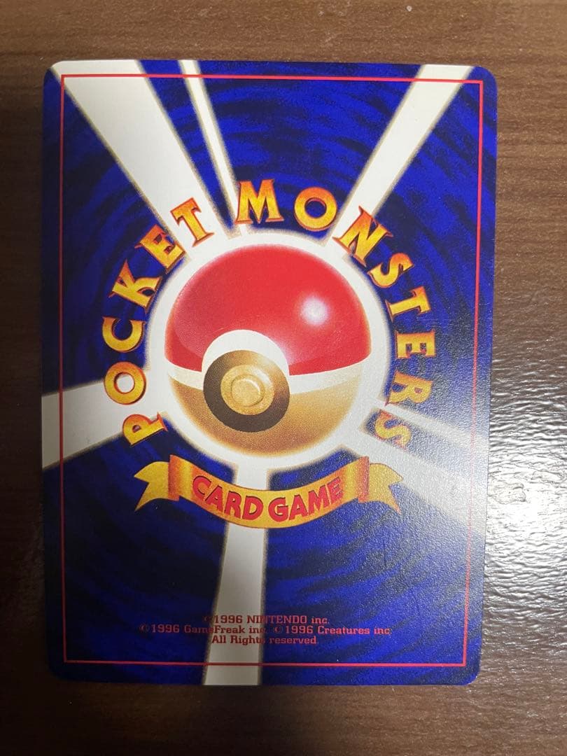 c*認様 ひかるミュウ