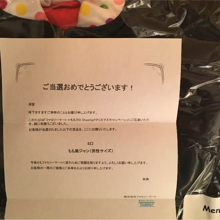 ももクロ×ファミマ全国限定100着！激レア新品！【もも黒ジャン 男性用サイズ】