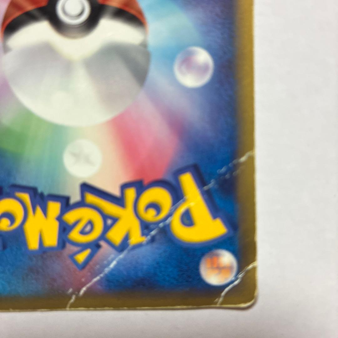 Q*影様 ピカチュウ☆ ゴールドスター ギフトボックス