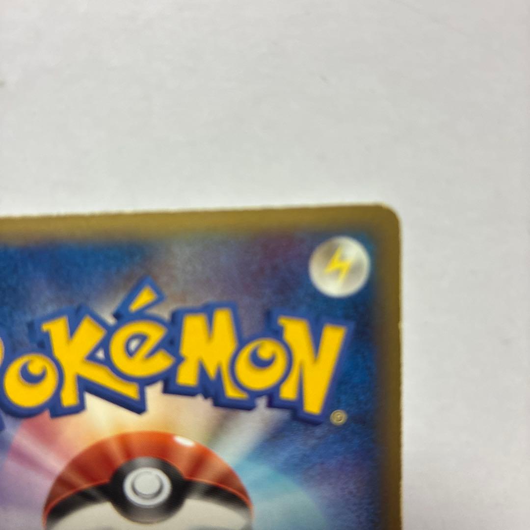 Q*影様 ピカチュウ☆ ゴールドスター ギフトボックス