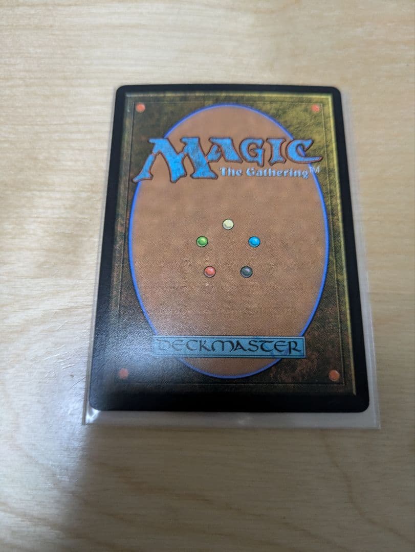 マジック：ザ・ギャザリング MTG