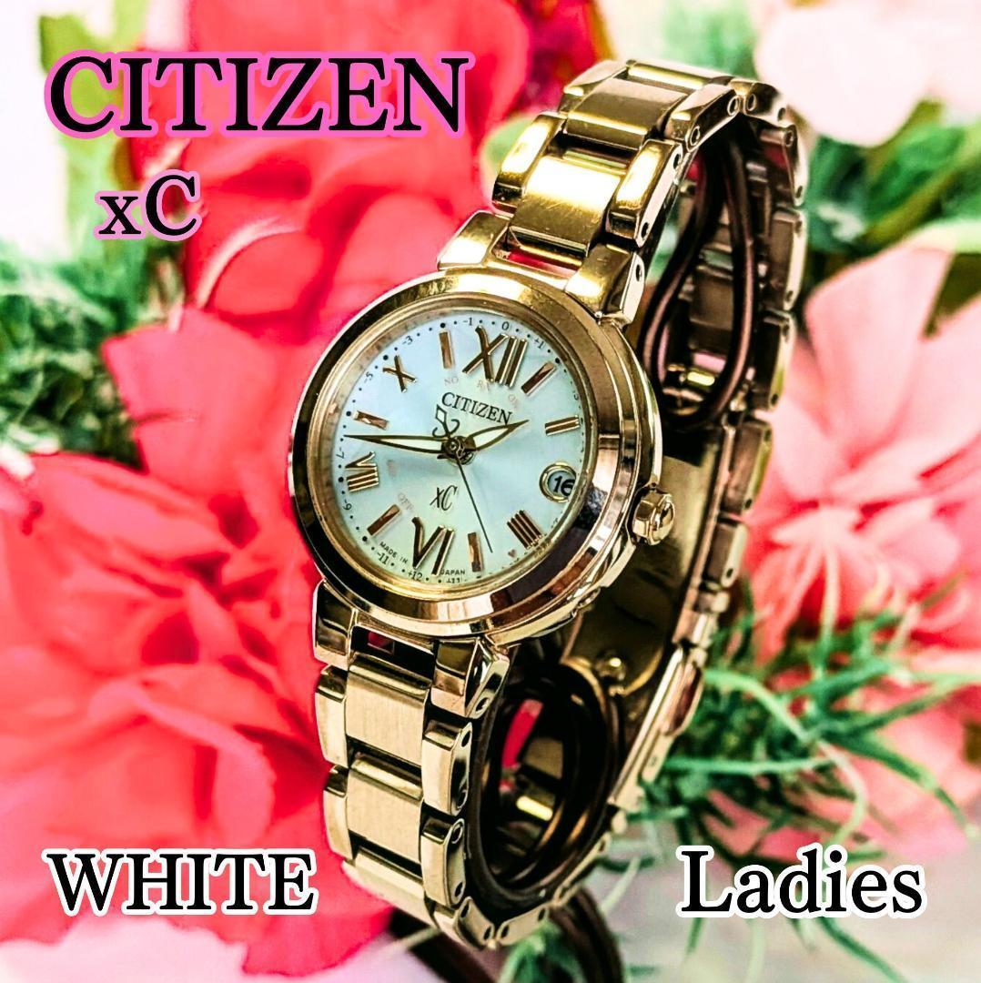 美品 CITIZENシチズン レディース腕時計xCクロスシー ゴールド キュート