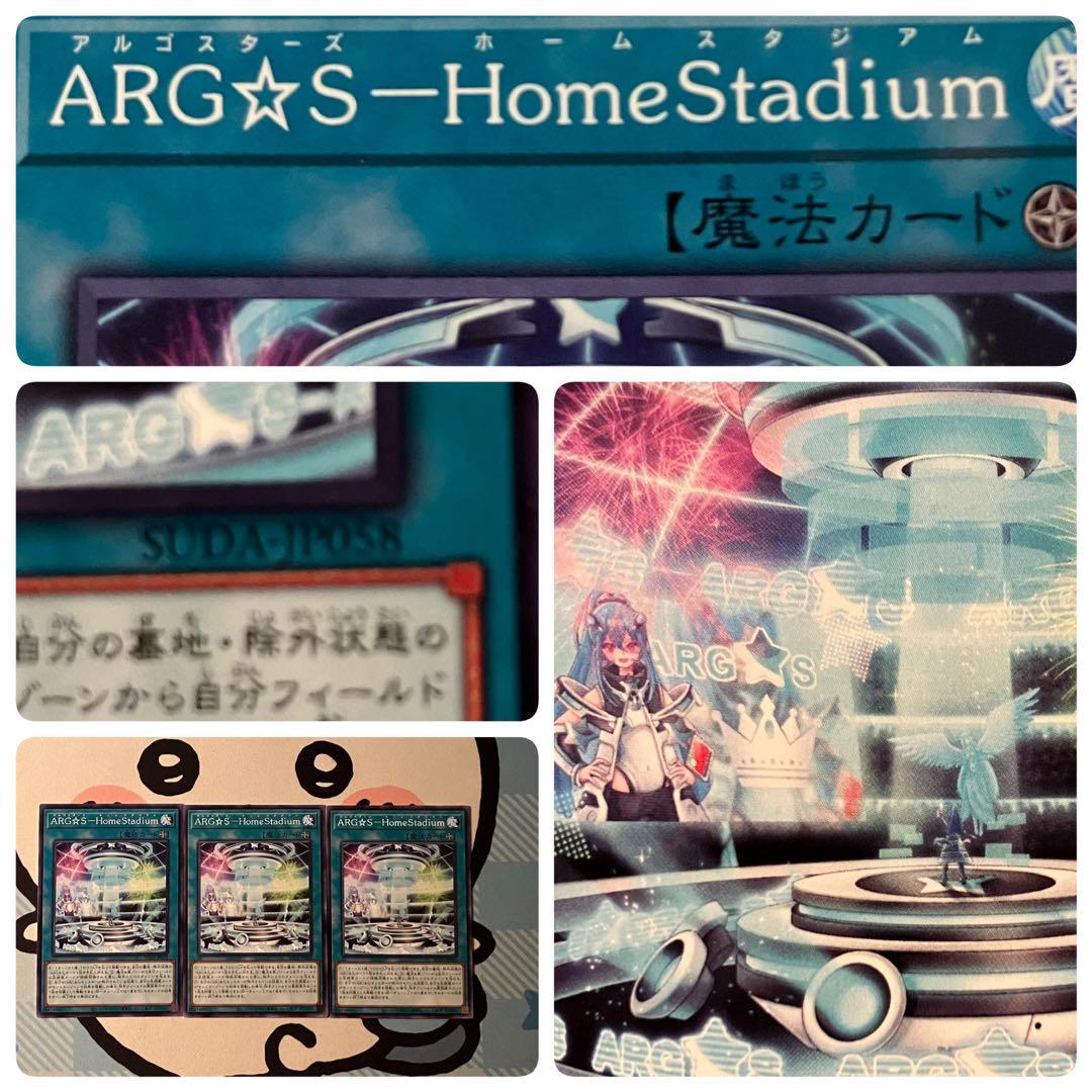 【遊戯王】ARG Sー栄冠のアドラ 25thシークレット【おまけ付き】