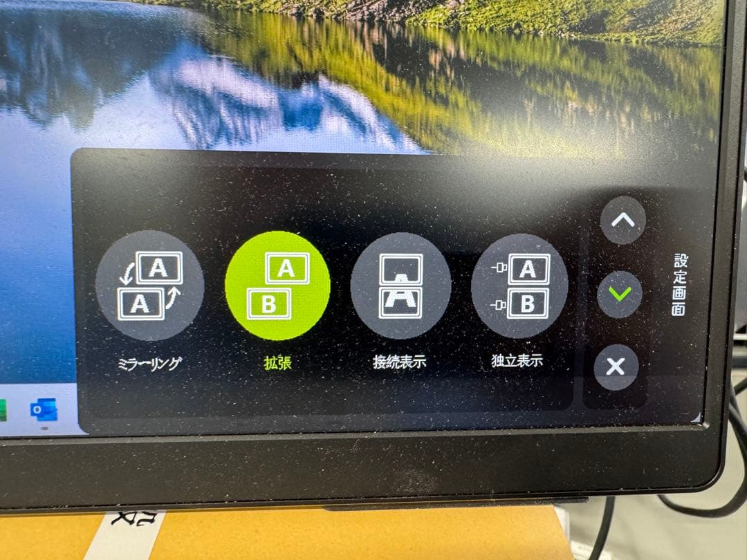 デュアルディスプレイ ダブルモニター 15.6インチ