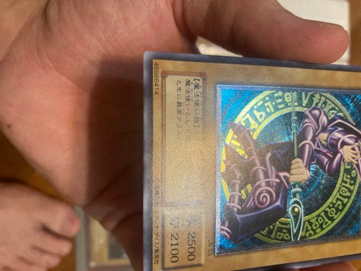 遊戯王 ブラック・マジシャン　レリーフ